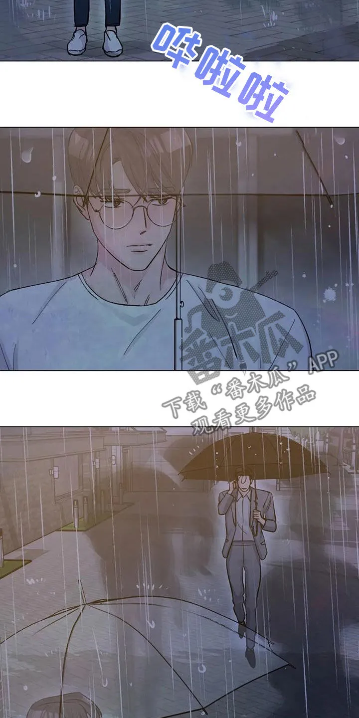 认真了解我漫画漫画,第71章：初恋9图