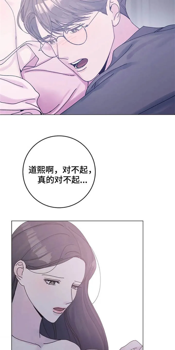 认漫画,第46章：大胆8图