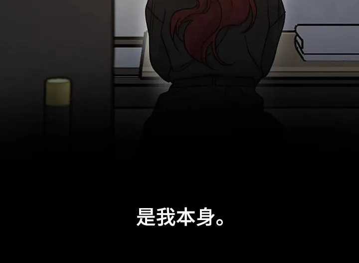 认真了解我漫画漫画,第93章：代价24图