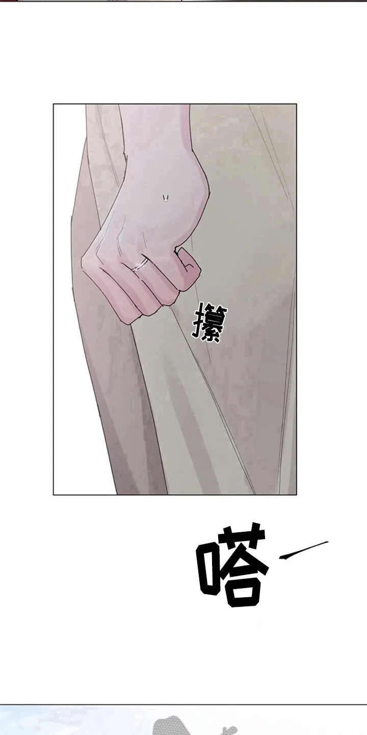 认真了解我漫画漫画,第15章：自求多福16图