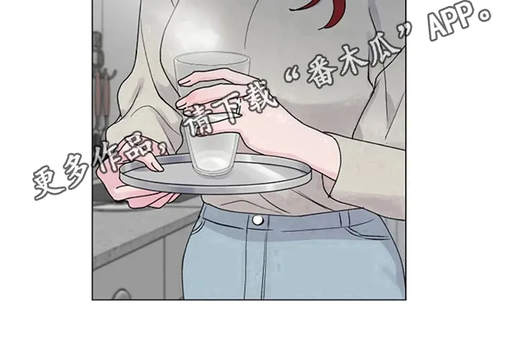 认真了解我漫画漫画,第20章：找上门21图