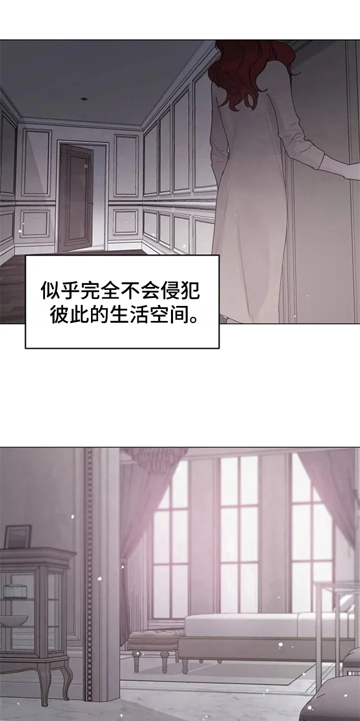 学生认真听课的漫画漫画,第16章：居家6图