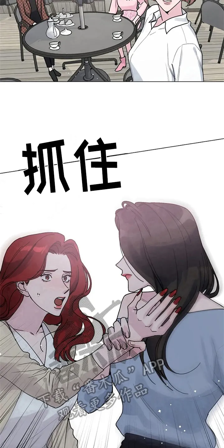 认真了解我漫画漫画,第14章：质问9图