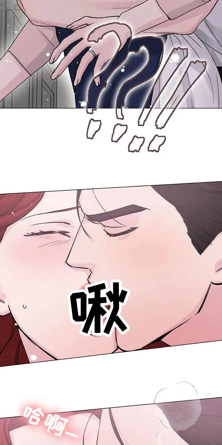 认真了解我漫画漫画,第69章：主食9图