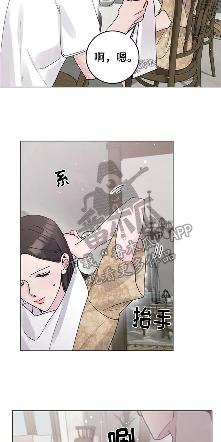 学生认真听课的漫画漫画,第32章：体贴3图