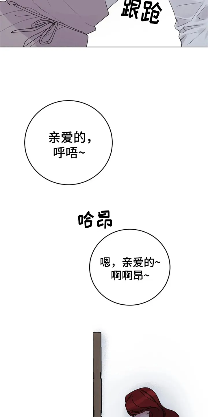 认真了解我漫画漫画,第19章：机会4图