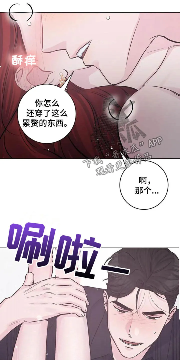 认真了解我漫画漫画,第58章：情难自禁13图