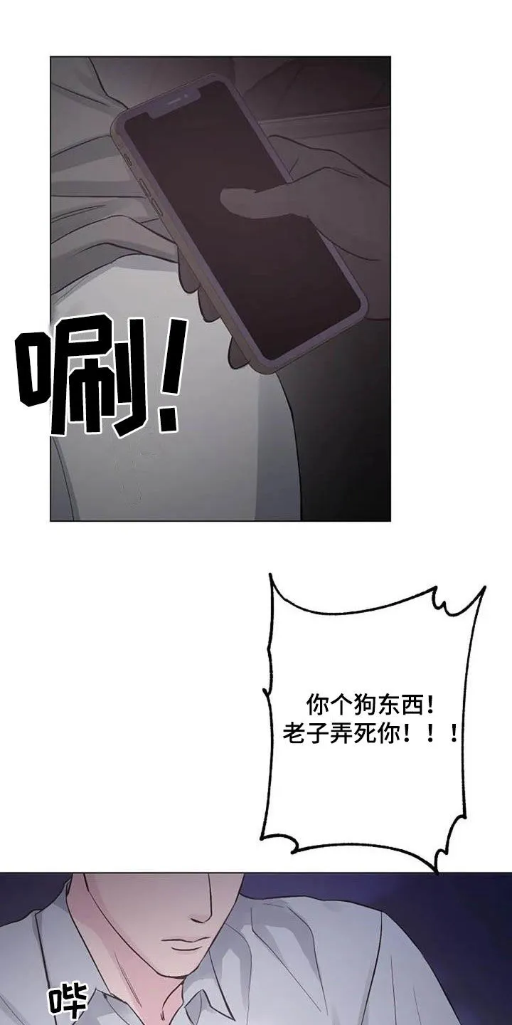 学生认真听课的漫画漫画,第63章：算账24图