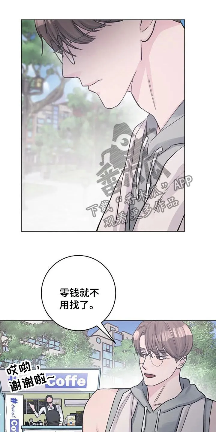 认真了解我漫画漫画,第71章：初恋5图