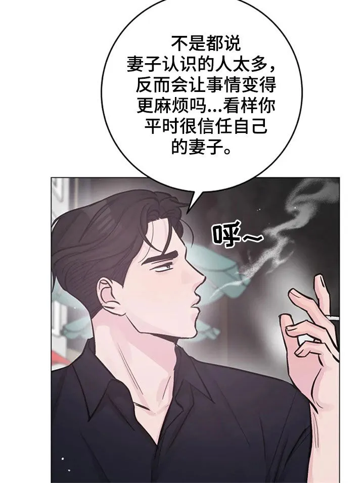 漫画人物认真介绍出场漫画,第53章：反问10图