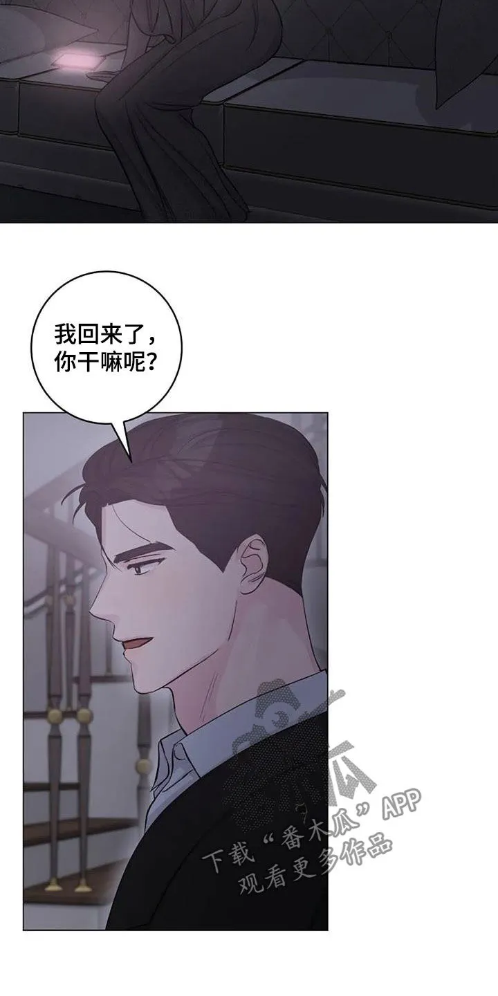 学生认真听课的漫画漫画,第61章：短信27图