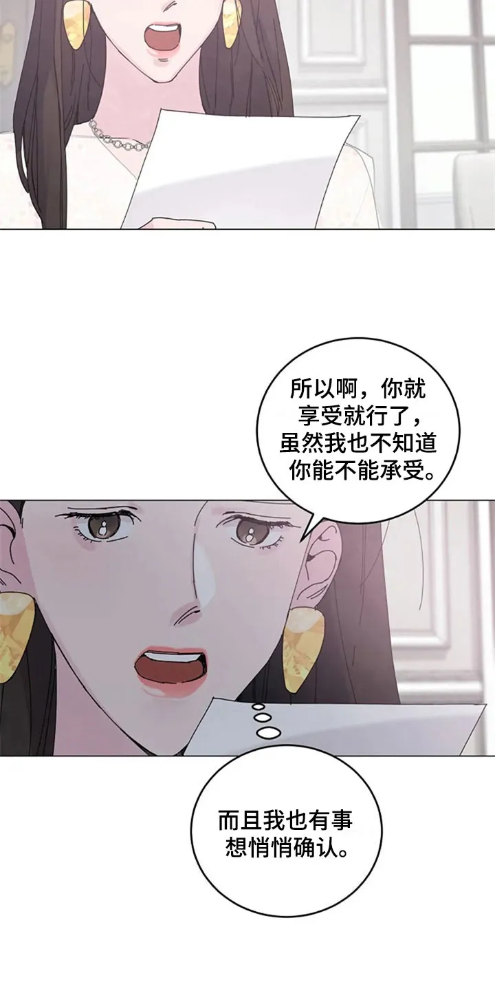 学生认真听课的漫画漫画,第23章：购物10图