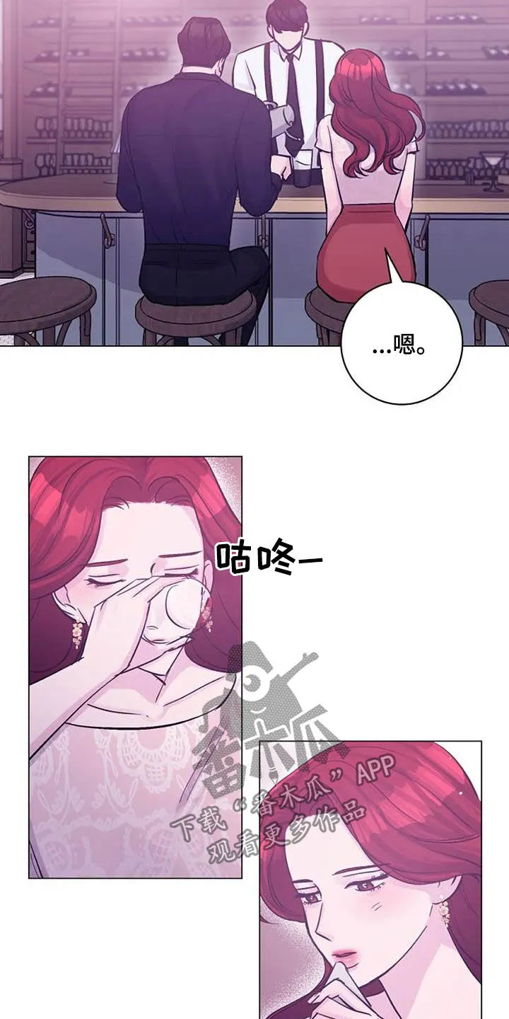 认真了解我漫画漫画,第57章：口渴21图