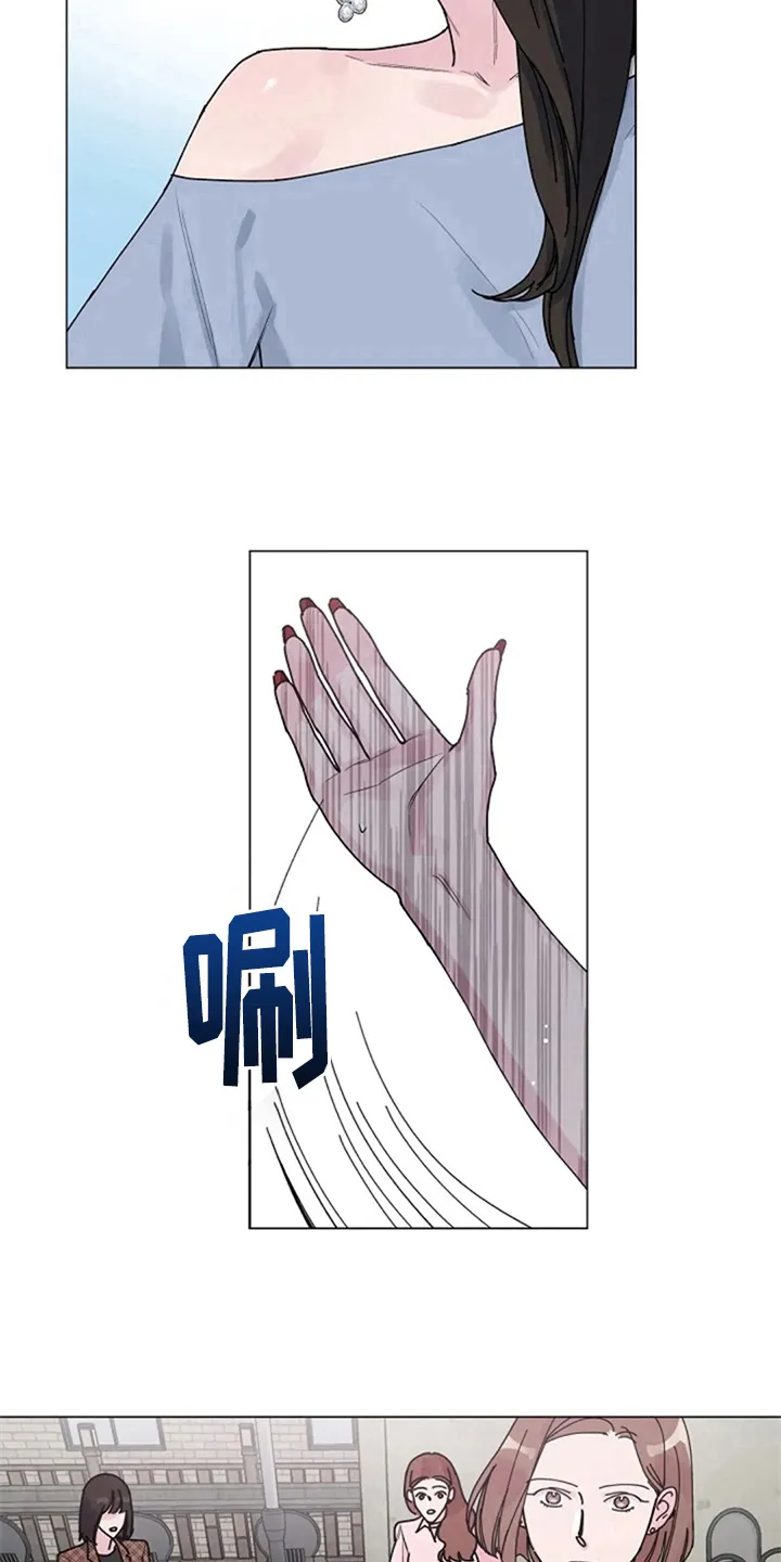 认真了解我漫画漫画,第14章：质问8图