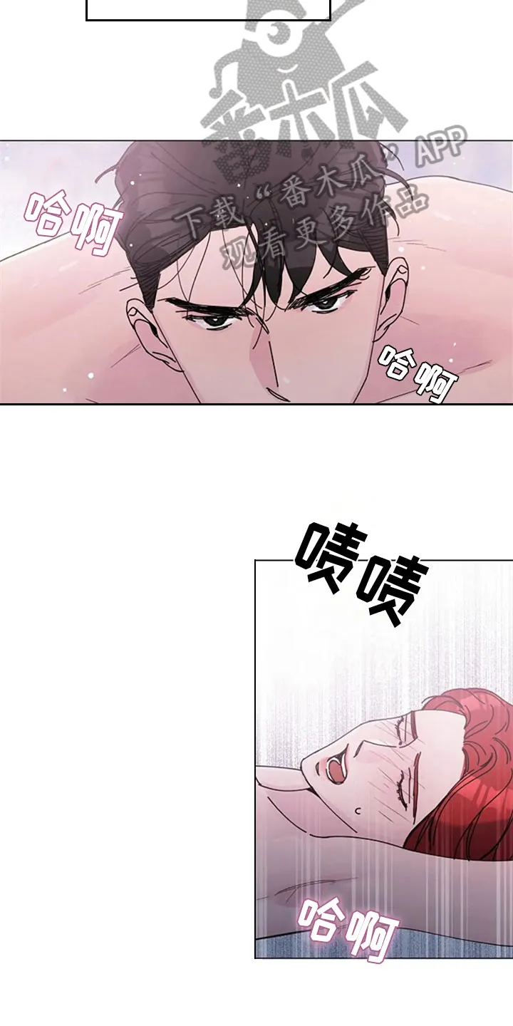 认真了解我漫画漫画,第28章：主动19图