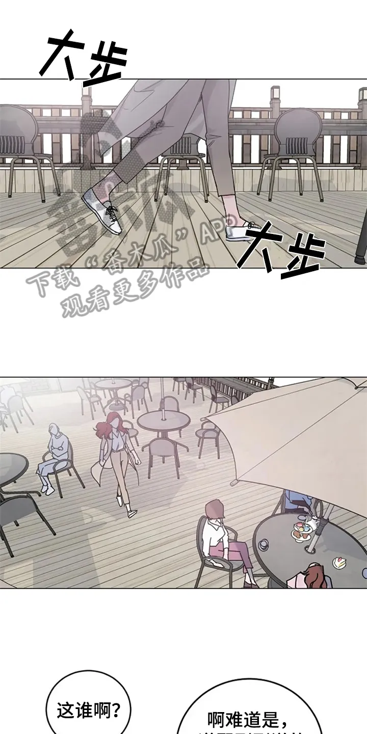 认真了解我漫画漫画,第14章：质问1图