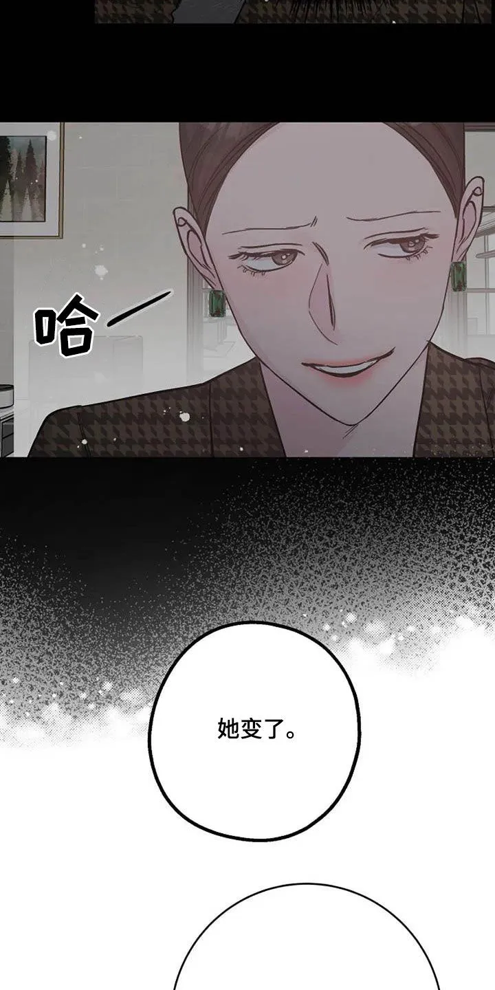 认真了解我漫画漫画,第68章：早餐6图