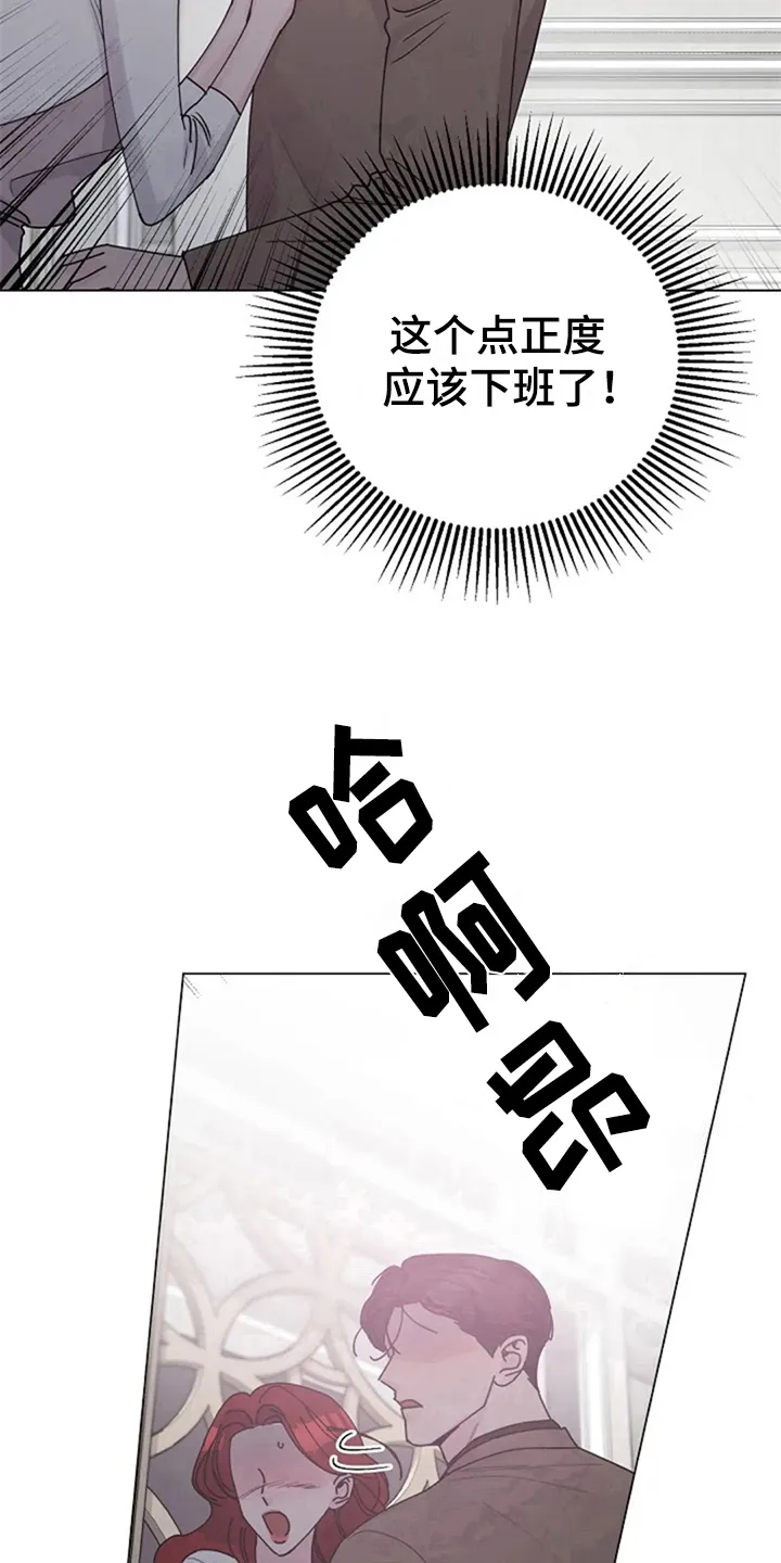 认真和我恋爱萌娘百科漫画,第18章：抗拒9图