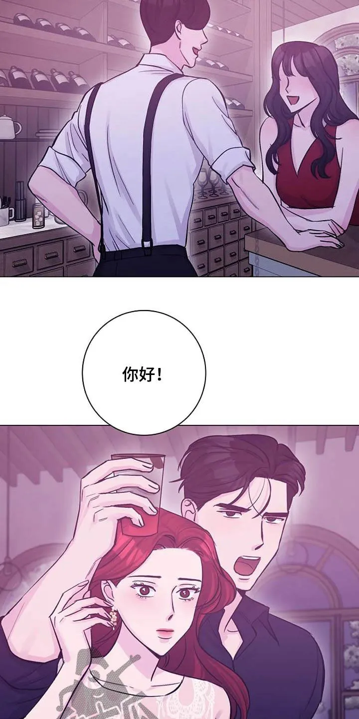 认真了解我漫画漫画,第57章：口渴19图