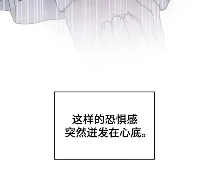 认真了解我漫画漫画,第28章：主动22图