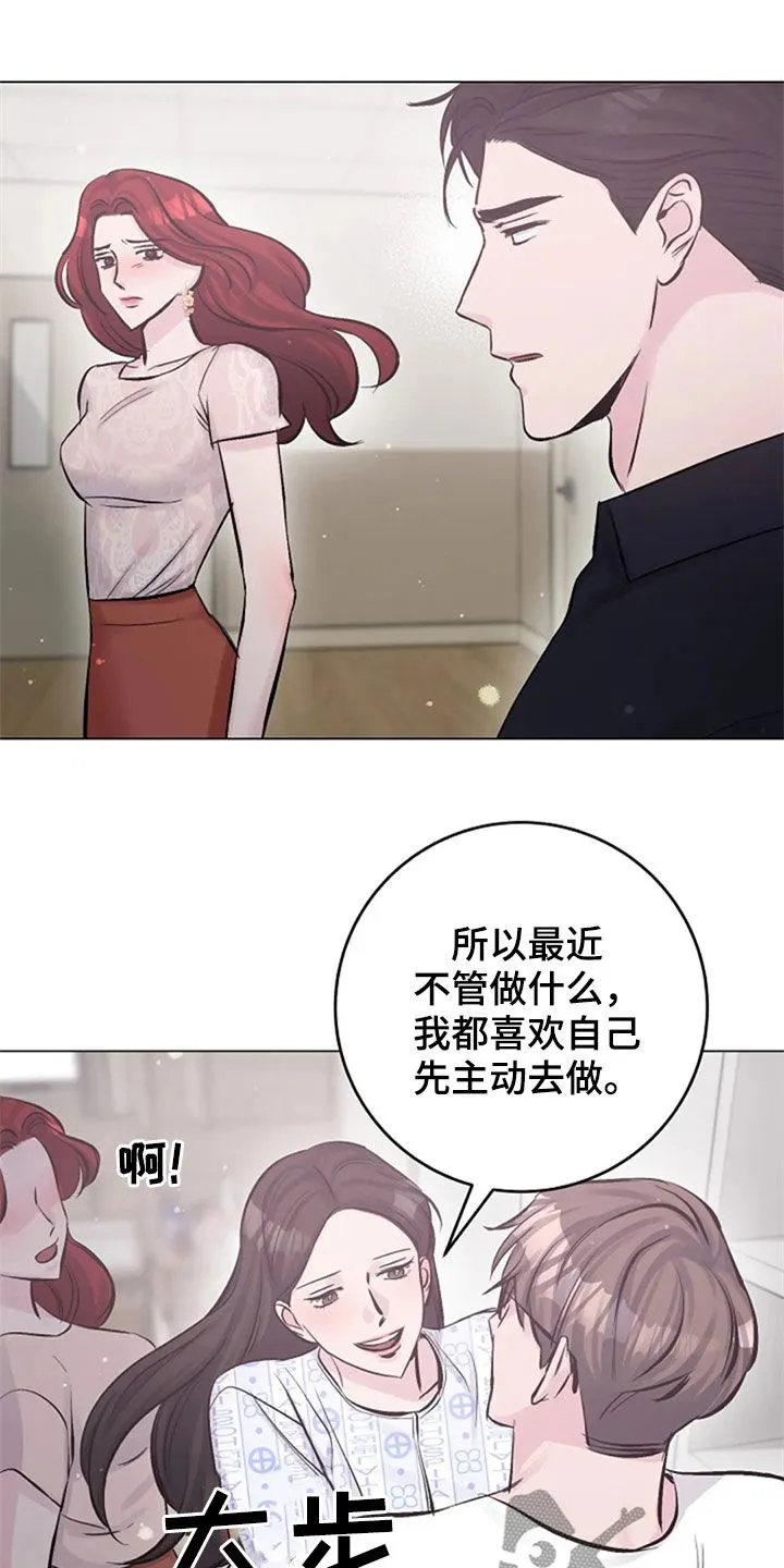 我明白了认真的意义作文漫画,第51章：意外11图