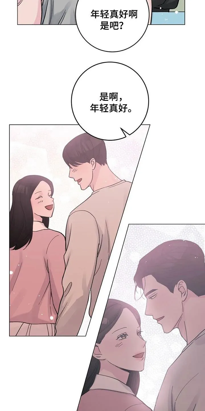 认真学习的漫画漫画,第70章：日记23图