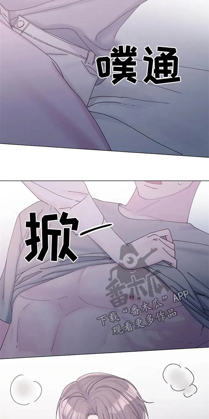 认漫画,第46章：大胆28图