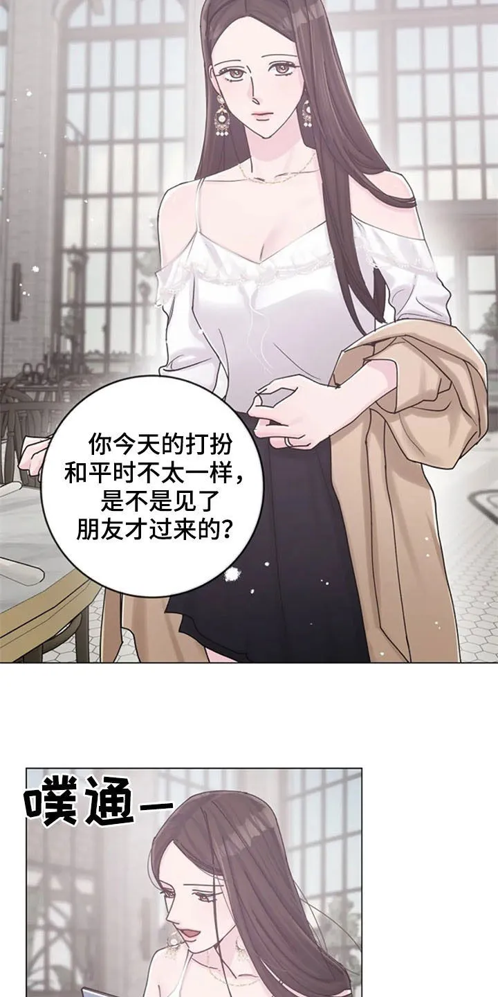 认真了解我漫画漫画,第41章：迂腐7图