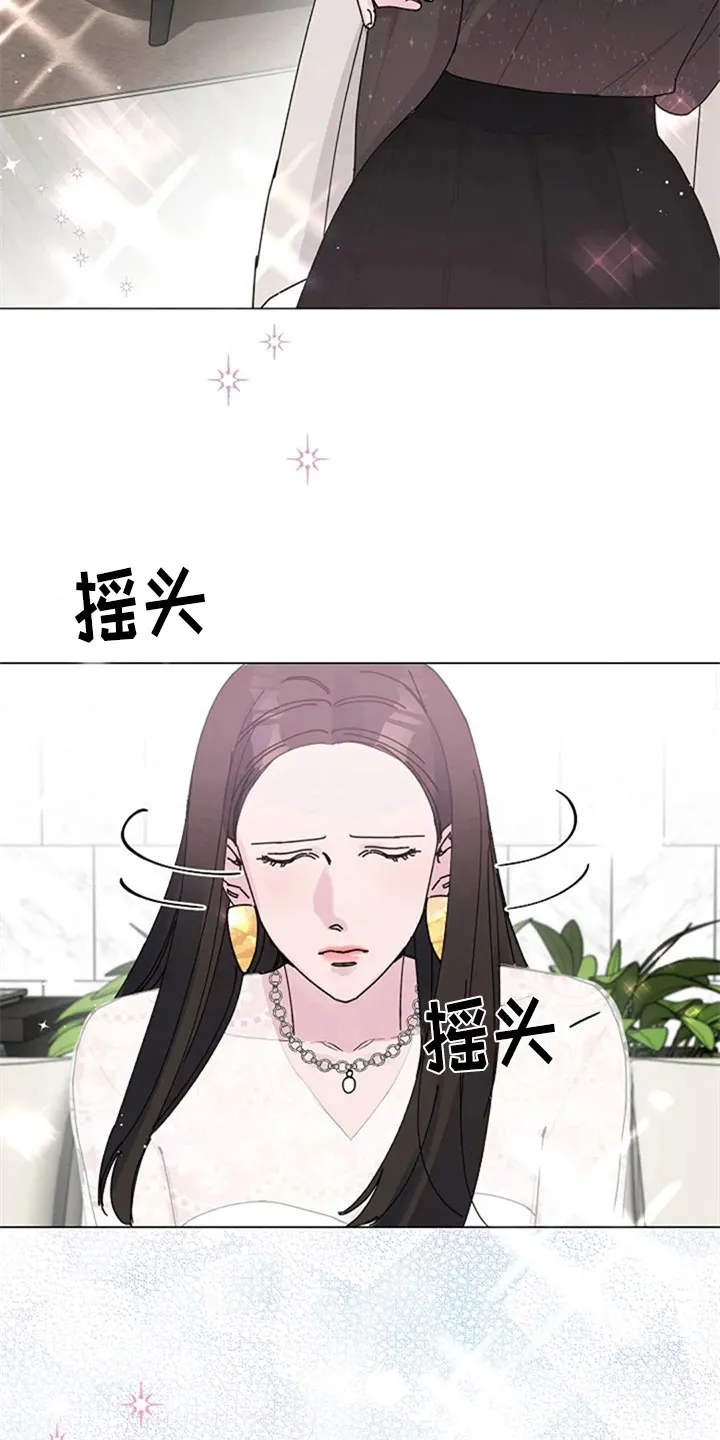 我认认真真的看漫画,第24章：试装8图