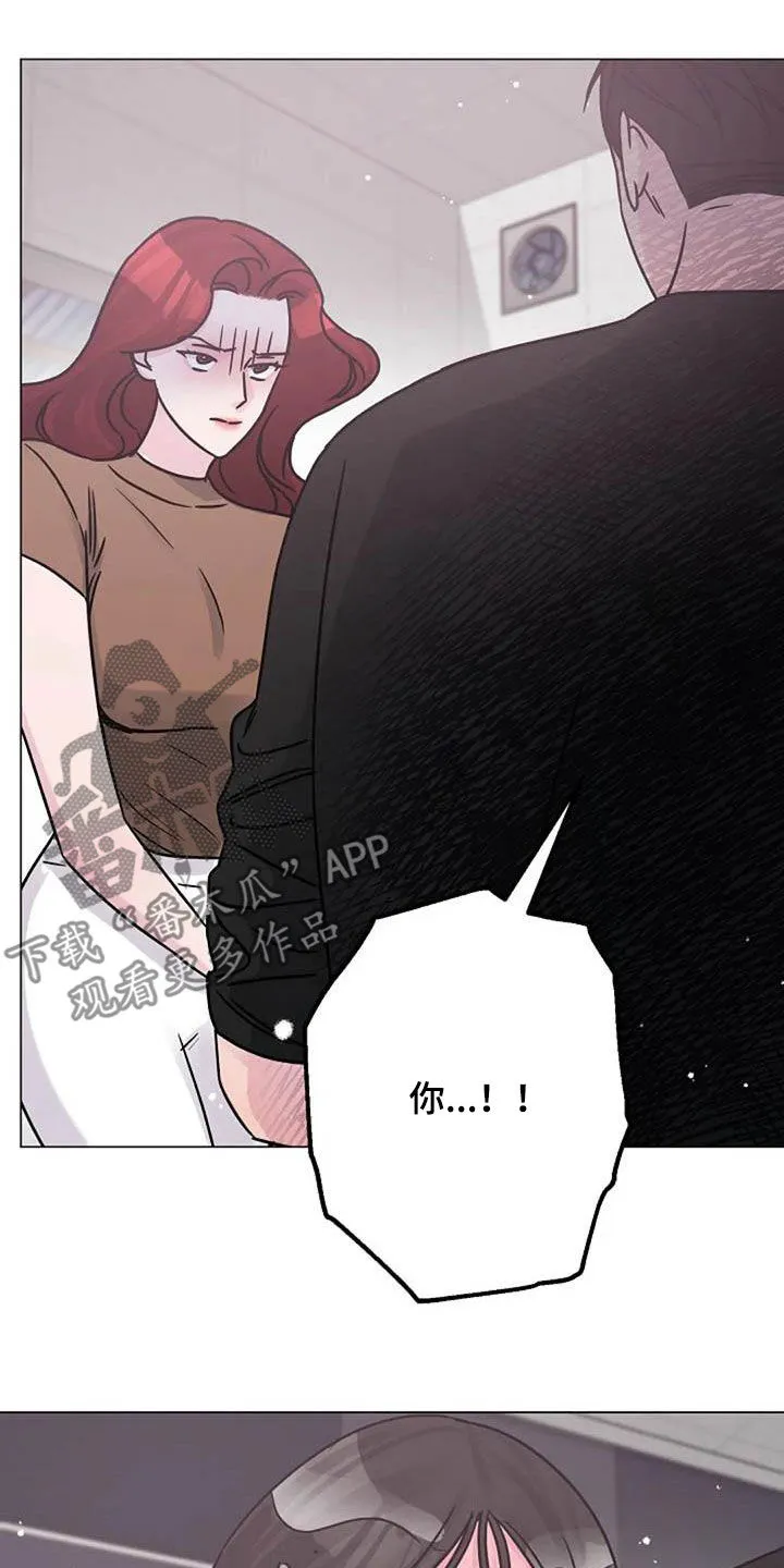 认真了解我漫画漫画,第90章：误会4图