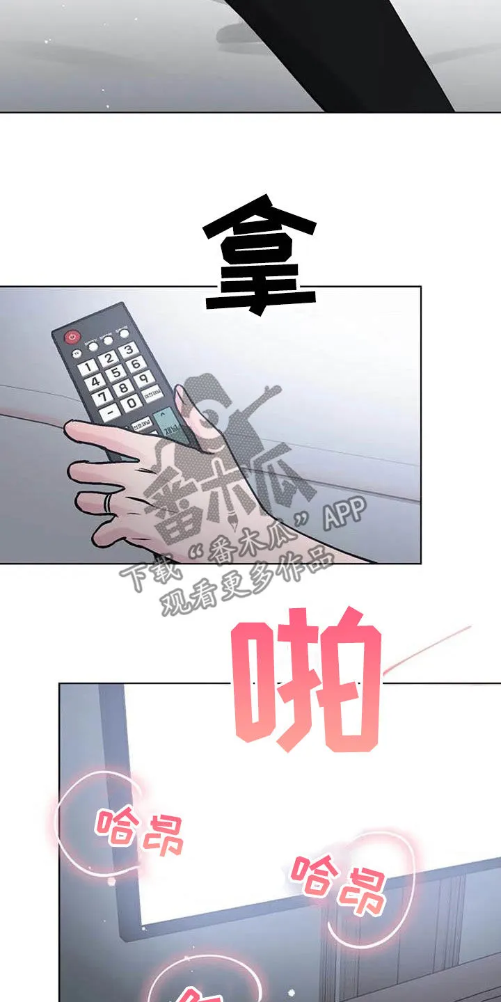 认真了解我漫画漫画,第80章：治疗24图