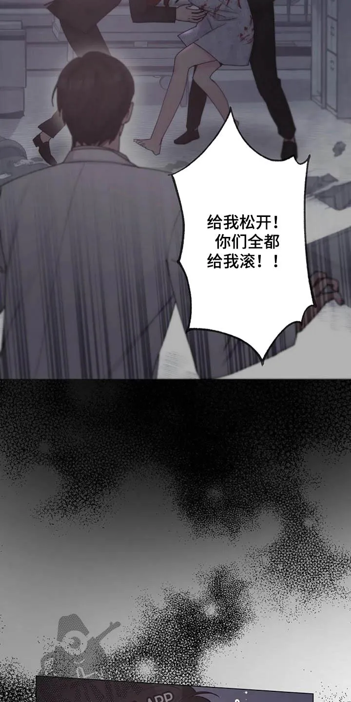 认真了解我漫画漫画,第62章：不算什么20图