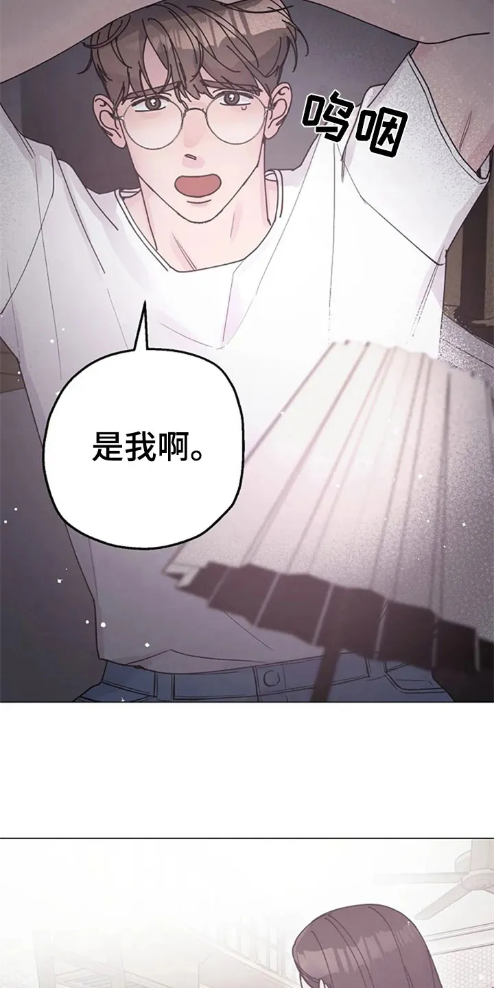 认真了解我漫画漫画,第31章：早餐6图