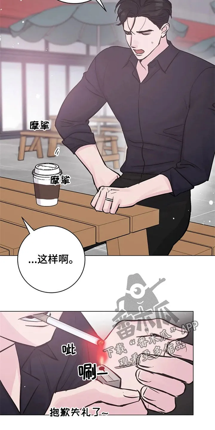 漫画人物认真介绍出场漫画,第53章：反问8图