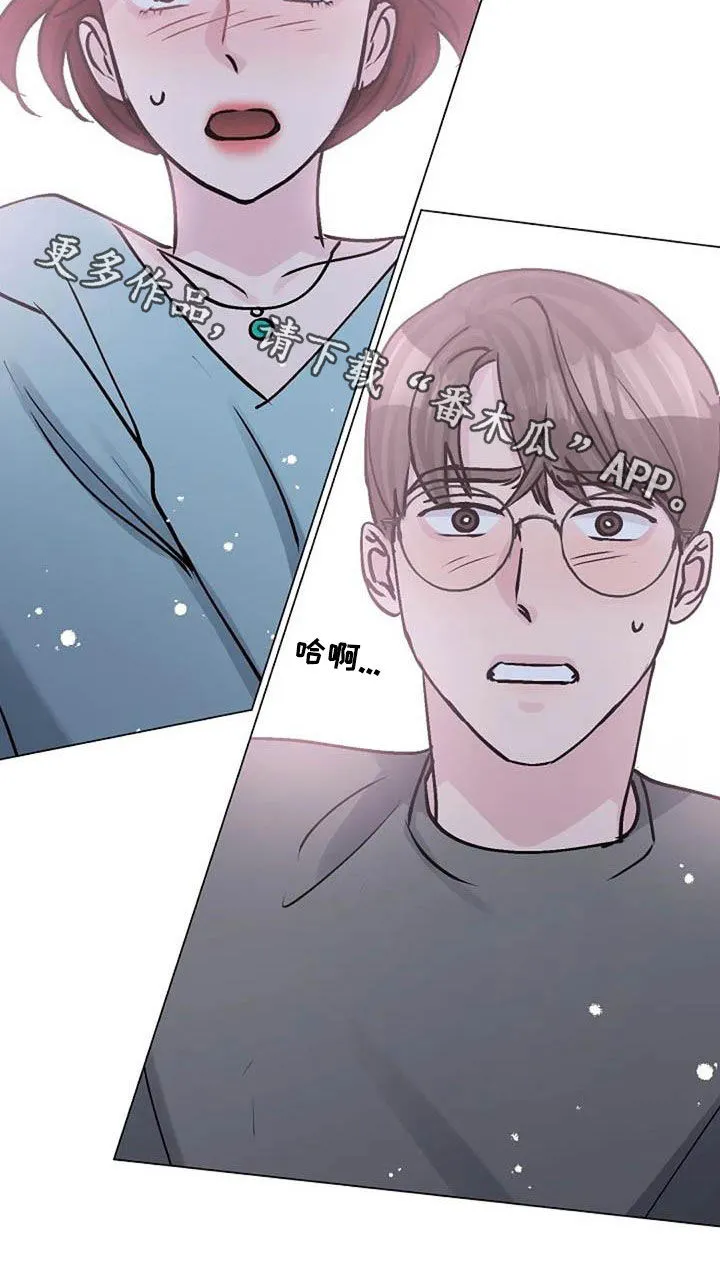 认真了解我漫画漫画,第83章：善意29图