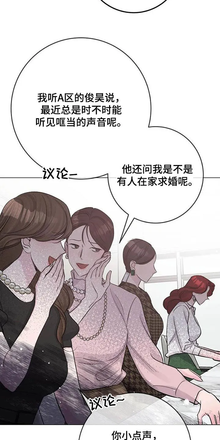 认真了解我漫画,第67章：来气9图