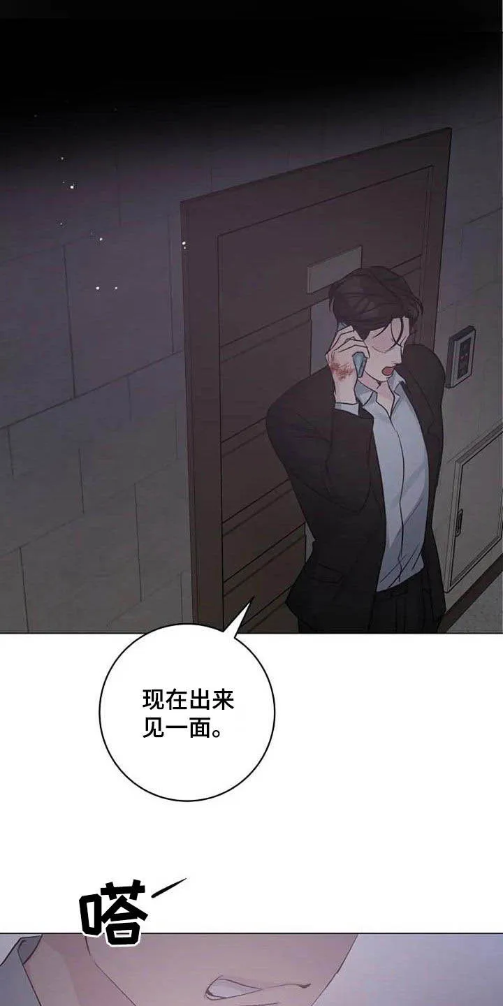 认真了解我漫画漫画,第62章：不算什么28图