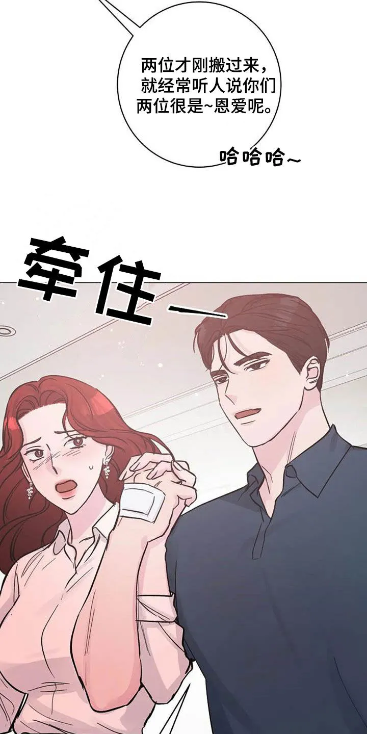 认真了解我漫画,第67章：来气24图