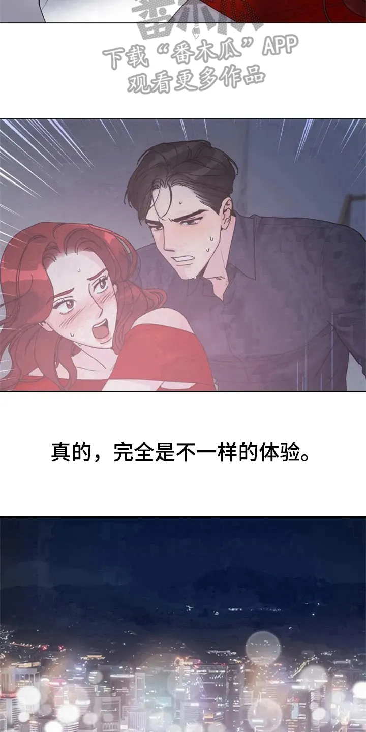 认真了解我漫画漫画,第11章：体验14图