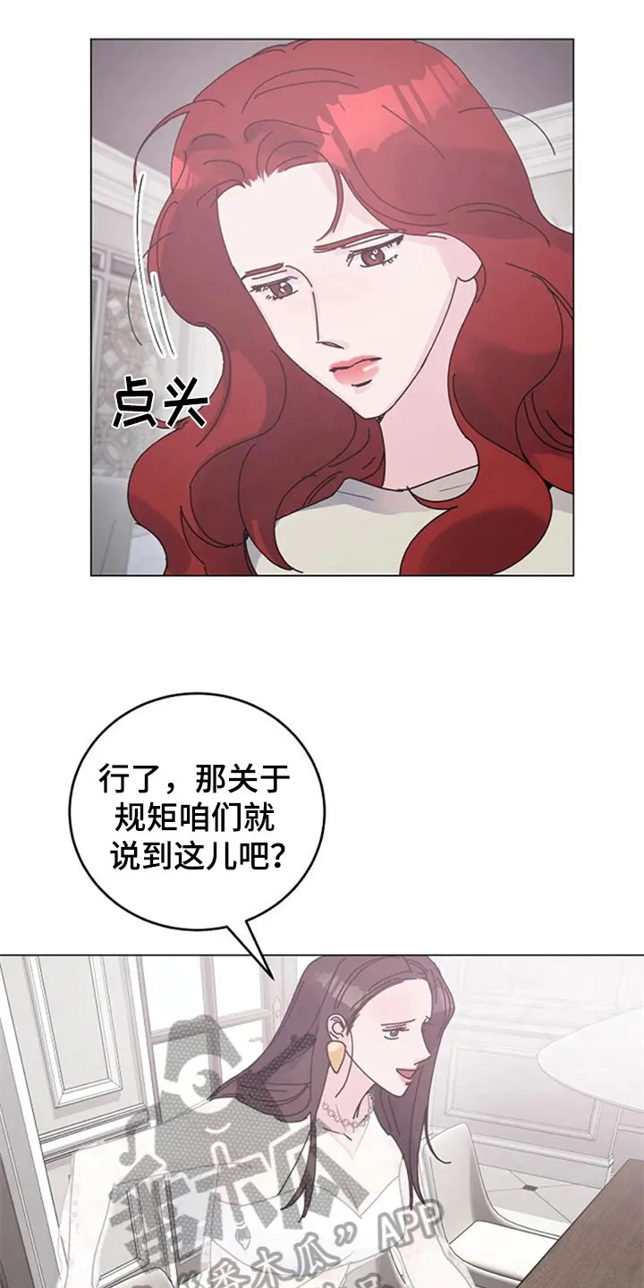 学生认真听课的漫画漫画,第23章：购物11图