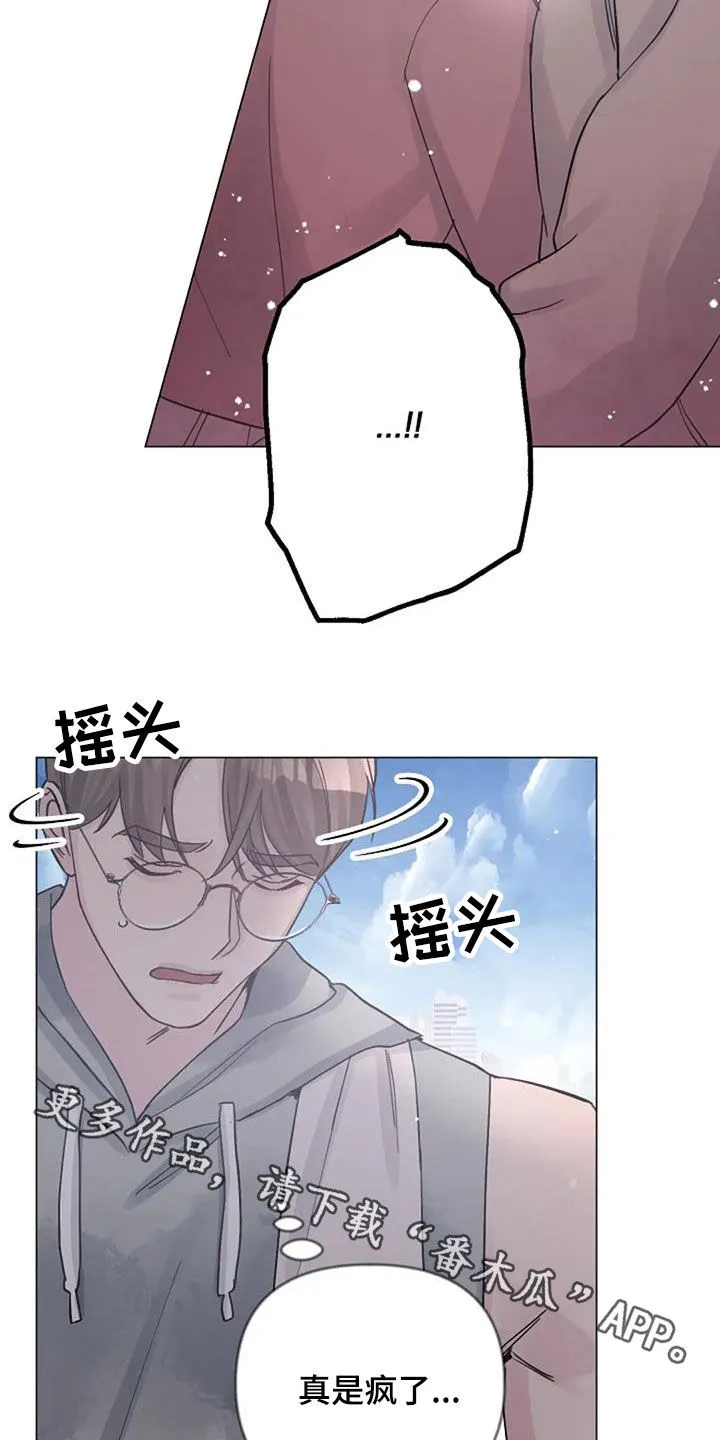 认真学习的漫画漫画,第70章：日记24图