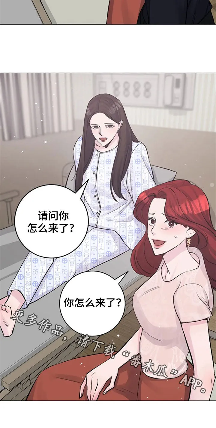 我明白了认真的意义作文漫画,第50章：探望26图