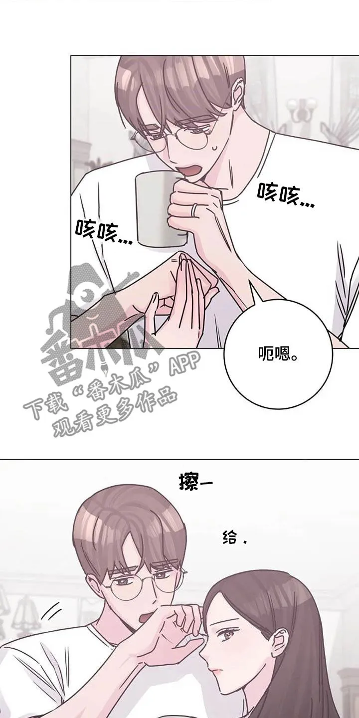 认真了解我漫画漫画,第86章：费尽心思10图