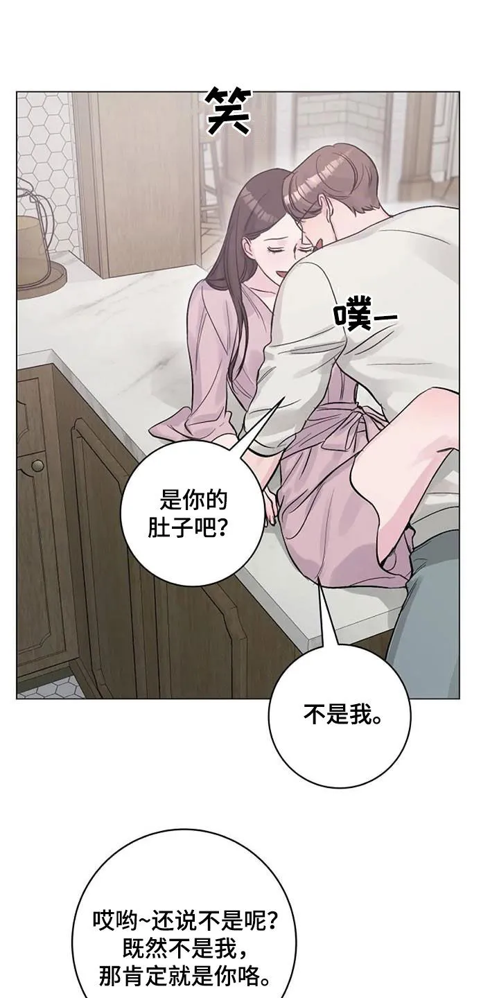 学生认真听课的漫画漫画,第61章：短信3图