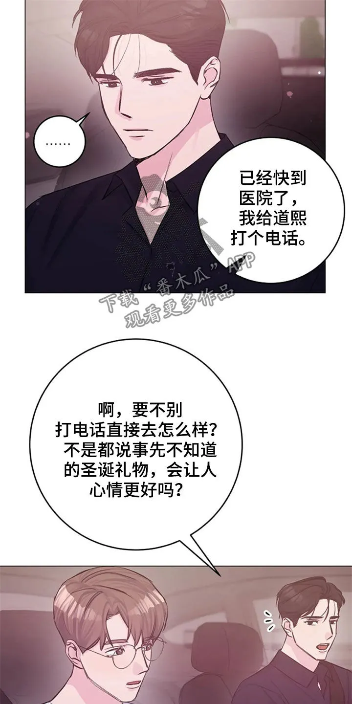 我明白了认真的意义作文漫画,第50章：探望10图