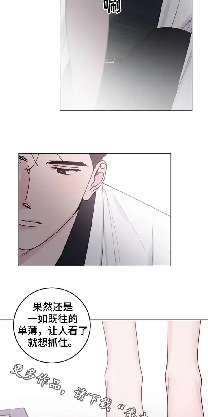 学生认真听课的漫画漫画,第34章：试探19图