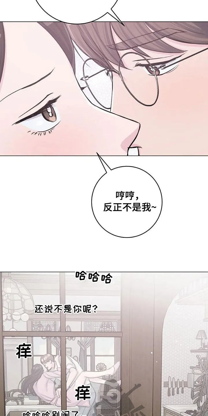 学生认真听课的漫画漫画,第61章：短信4图