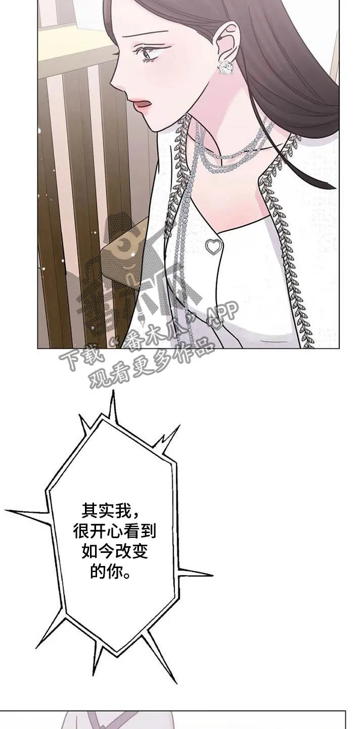 认真了解我漫画漫画,第88章：电话20图