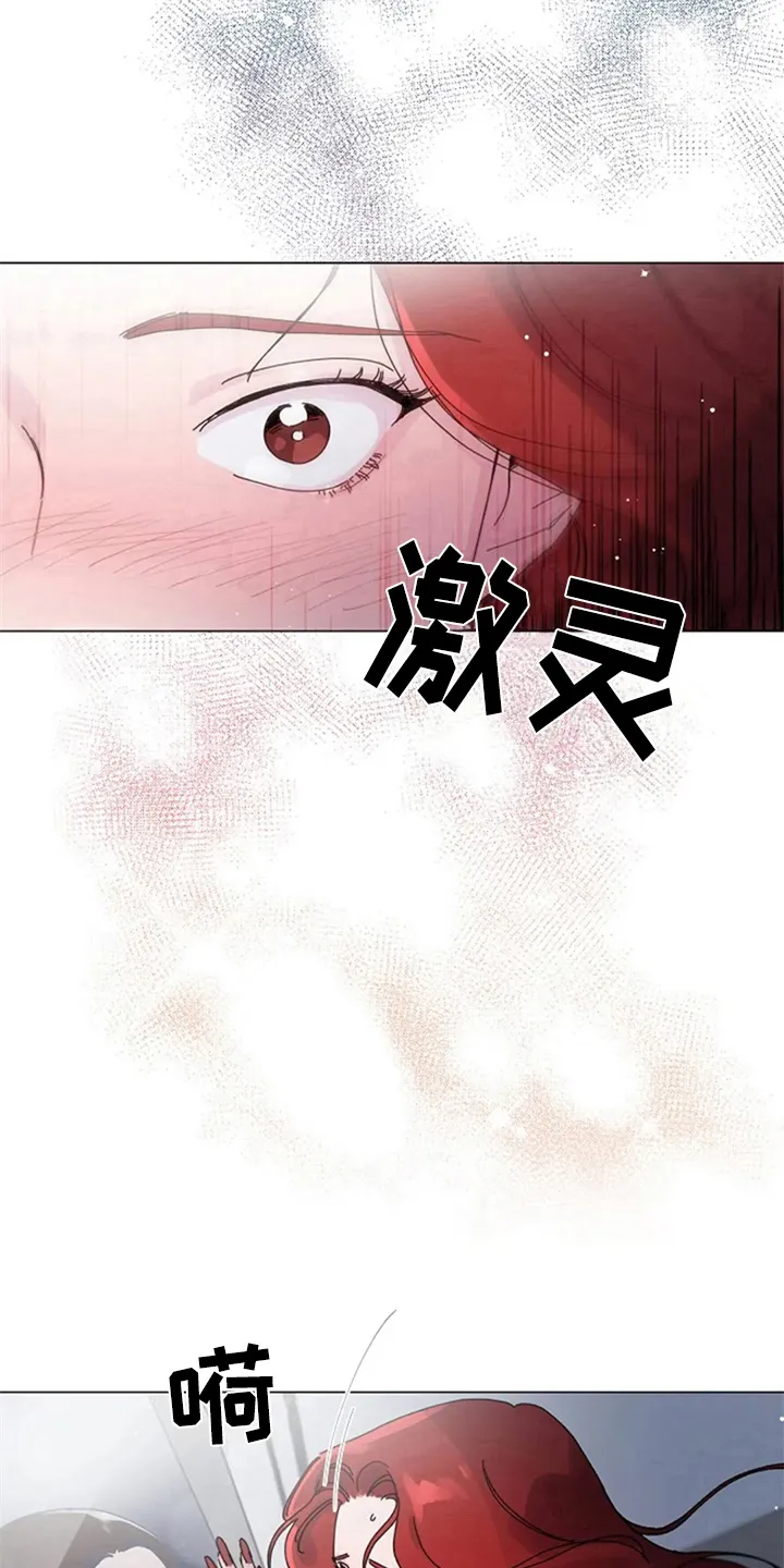 认真了解我漫画漫画,第12章：互换身体6图