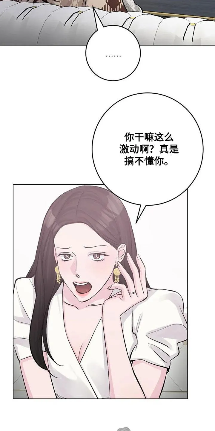 认真了解我漫画漫画,第65章：不是你的错4图